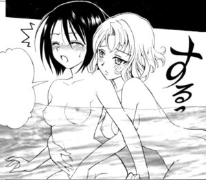 Rating: Explicit Score: 0 Tags: artist_request blush breasts closed_eyes female momioka_risa nipples open_mouth pointy_chin rule34 sairenji_haruna small_breasts tagme to_love-ru water yuri User: bunchy7s Rating: Explicit Score: 0 Tags: artist_request blush breasts closed_eyes female momioka_risa nipples open_mouth pointy_chin rule34 sairenji_haruna small_breasts tagme to_love-ru water yuri User: bunchy7s