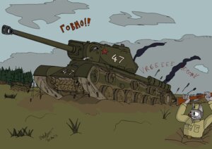 Rating: Safe Score: 0 Tags: 2013 absurd_res armored_vehicle dire_machine dire_vehicle e621 female hi_res is-2 kirov_zavod living_machine living_vehicle machine male military mud panzerschreckleopard ranged_weapon russia russian solo soviet_union stuck t-34 tank_(vehicle) text tracked_vehicle turret uralmash vehicle weapon world_war_2 User: bunchy7s
