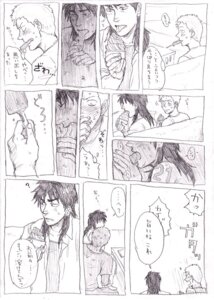 Rating: Explicit Score: 0 Tags: itou_kaiji male male_only rule34 sahara tagme ultimate_survivor_kaiji yaoi User: bunchy7s Rating: Explicit Score: 0 Tags: itou_kaiji male male_only rule34 sahara tagme ultimate_survivor_kaiji yaoi User: bunchy7s