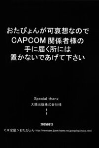 Rating: Explicit Score: 0 Tags: 2005 3boys bondage bound bound_wrists comic deep_level_04 gay gyakuten_saiban handcuffed handcuffs male male_only matt_engarde miles_edgeworth monochrome multiple_boys multiple_males rule34 threesome User: bunchy7s