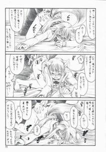 Rating: Explicit Score: 0 Tags: blush clothed_sex clothing comic emode female holo kraft_lawrence rule34 spice_and_wolf tagme translation_request User: bunchy7s