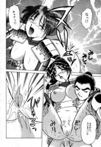 Rating: Explicit Score: 0 Tags: 1997 1girls comic female li_long rule34 soul_calibur tagme taki_(soulcalibur) tower_(artist) User: bunchy7s