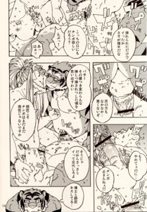 Rating: Explicit Score: 0 Tags: anal anthro bagelsand bovine build_tiger bull buttertoast cattle censored comic cum feline furry gamma-g gay japanese male manga muscles no_humans penis rule34 tiger User: bunchy7s