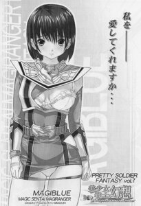 Rating: Explicit Score: 0 Tags: female magiblue mahou_sentai_magiranger rule34 super_sentai tagme urara_ozu User: bunchy7s Rating: Explicit Score: 0 Tags: female magiblue mahou_sentai_magiranger rule34 super_sentai tagme urara_ozu User: bunchy7s