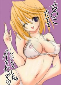 Rating: Questionable Score: 0 Tags: arcueid_brunestud bikini erect_nipples female melty_blood nipples rule34 solo swimsuit tsukihime type-moon User: bunchy7s Rating: Questionable Score: 0 Tags: arcueid_brunestud bikini erect_nipples female melty_blood nipples rule34 solo swimsuit tsukihime type-moon User: bunchy7s