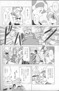 Rating: Explicit Score: 0 Tags: 1990s 1996 20th_century comic female geno_(mario) horikawa_gorou mallow_(mario) mario mario_(series) nintendo rule34 straight_hair super_mario_rpg toad_(mario) User: bunchy7s