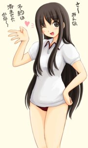 Rating: Explicit Score: 0 Tags: buruma female futami_eriko gym_uniform kimi_kiss rule34 ryp solo User: bunchy7s Rating: Explicit Score: 0 Tags: buruma female futami_eriko gym_uniform kimi_kiss rule34 ryp solo User: bunchy7s
