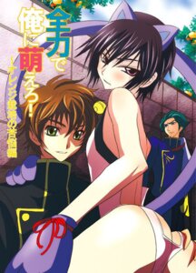 Rating: Explicit Score: 0 Tags: code_geass jeremiah_gottwald lelouch_lamperouge male rule34 suzaku_kururugi yaoi User: bunchy7s Rating: Explicit Score: 0 Tags: code_geass jeremiah_gottwald lelouch_lamperouge male rule34 suzaku_kururugi yaoi User: bunchy7s