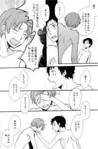 Rating: Explicit Score: 0 Tags: antonio_fernandez_carriedo axis_powers_hetalia lovino_vargas male romano_(hetalia) rule34 spain_(hetalia) User: bunchy7s Rating: Explicit Score: 0 Tags: antonio_fernandez_carriedo axis_powers_hetalia lovino_vargas male romano_(hetalia) rule34 spain_(hetalia) User: bunchy7s