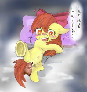 Rating: Explicit Score: 0 Tags: 2013 abstract_background accessory amber_eyes apple_bloom_(mlp) bodily_fluids bow_(feature) bow_accessory bow_ribbon censor_bar censored disembodied_penis duo e621 earth_pony equid equine erection female female_penetrated feral friendship_is_magic genitals hair_accessory hair_bow hair_ribbon hasbro heart_symbol horse ineffective_censorship japanese_text kuromozuku male male/female male_penetrating male_penetrating_female mammal my_little_pony nude open_mouth penetration penile penile_penetration penis penis_in_vagina pillow pony ribbons sex simple_background spread_legs spreading sweat tail text translation_request vaginal vaginal_penetration vulva young young_feral User: bunchy7s Rating: Explicit Score: 0 Tags: 2013 abstract_background accessory amber_eyes apple_bloom_(mlp) bodily_fluids bow_(feature) bow_accessory bow_ribbon censor_bar censored disembodied_penis duo e621 earth_pony equid equine erection female female_penetrated feral friendship_is_magic genitals hair_accessory hair_bow hair_ribbon hasbro heart_symbol horse ineffective_censorship japanese_text kuromozuku male male/female male_penetrating male_penetrating_female mammal my_little_pony nude open_mouth penetration penile penile_penetration penis penis_in_vagina pillow pony ribbons sex simple_background spread_legs spreading sweat tail text translation_request vaginal vaginal_penetration vulva young young_feral User: bunchy7s