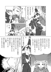 Rating: Explicit Score: 0 Tags: animal_humanoid anthro bandai_namco canid canine canis comic dialogue e621 female greyscale guntz haplorhine hi_res human humanoid japanese_text klonoa_(series) male mammal mammal_humanoid monkey monkey_humanoid monochrome pango_(klonoa) pangolin primate primate_humanoid rule34 shaolin_bones tagme text the_high_priestess translated wolf User: bunchy7s Rating: Explicit Score: 0 Tags: animal_humanoid anthro bandai_namco canid canine canis comic dialogue e621 female greyscale guntz haplorhine hi_res human humanoid japanese_text klonoa_(series) male mammal mammal_humanoid monkey monkey_humanoid monochrome pango_(klonoa) pangolin primate primate_humanoid rule34 shaolin_bones tagme text the_high_priestess translated wolf User: bunchy7s