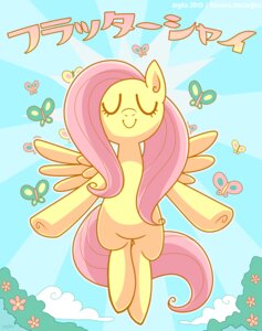 Rating: Safe Score: 0 Tags: anjila arthropod butterfly cutie_mark e621 equid equine feathered_wings feathers female feral fluttershy_(mlp) flying friendship_is_magic fur hair hasbro insect japanese lepidopteran mammal my_little_pony mythological_creature mythological_equine mythology pegasus pink_hair smile solo superflat text translated wings y2k_(graphic_design) yellow_body yellow_feathers yellow_fur User: bunchy7s Rating: Safe Score: 0 Tags: anjila arthropod butterfly cutie_mark e621 equid equine feathered_wings feathers female feral fluttershy_(mlp) flying friendship_is_magic fur hair hasbro insect japanese lepidopteran mammal my_little_pony mythological_creature mythological_equine mythology pegasus pink_hair smile solo superflat text translated wings y2k_(graphic_design) yellow_body yellow_feathers yellow_fur User: bunchy7s