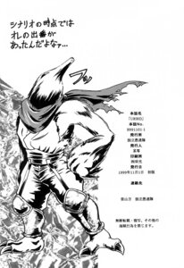 Rating: Explicit Score: 0 Tags: bloody_roar busuzima comic female long_the_tiger rule34 uriko_nonomura User: bunchy7s