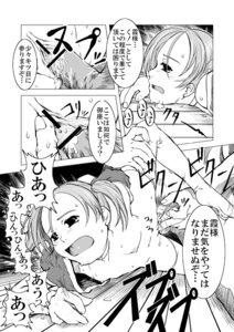 Rating: Explicit Score: 0 Tags: comic female kyoutarou monochrome original rule34 translation_request User: bunchy7s Rating: Explicit Score: 0 Tags: comic female kyoutarou monochrome original rule34 translation_request User: bunchy7s