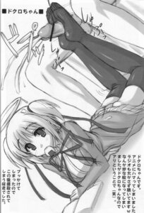 Rating: Explicit Score: 0 Tags: 1boy 1girls akaza bludgeoning_angel_dokuro-chan bokusatsu_tenshi_dokuro-chan book censored cum dokuro_mitsukai excessive_cum expressionless feet female footjob footjob_in_the_pose footjob_with_legwear halo highres imminent_death kusakabe_sakura male mitsukai_dokuro monochrome on_stomach panties penis rule34 school_uniform shimapan skirt socks solo striped striped_panties the_pose thighhighs tied_hair twintails underwear uniform User: bunchy7s Rating: Explicit Score: 0 Tags: 1boy 1girls akaza bludgeoning_angel_dokuro-chan bokusatsu_tenshi_dokuro-chan book censored cum dokuro_mitsukai excessive_cum expressionless feet female footjob footjob_in_the_pose footjob_with_legwear halo highres imminent_death kusakabe_sakura male mitsukai_dokuro monochrome on_stomach panties penis rule34 school_uniform shimapan skirt socks solo striped striped_panties the_pose thighhighs tied_hair twintails underwear uniform User: bunchy7s
