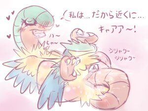 Rating: Explicit Score: 0 Tags: 4:3 animal_genitalia archeops autopenetration avian blush bodily_fluids claws cloaca cloaca_juice cloacal cloacal_masturbation cloacal_penetration cum e621 ellipsis exclamation_point eyes_closed feathered_wings feathers female feral fossil_pokemon generation_5_pokemon genital_fluids genitals green_eyes heart_symbol improvised_dildo improvised_sex_toy japanese_text kite_rachis lying masturbation nintendo nude on_back open_mouth patohoro penetration pokemon pokemon_(species) saliva simple_background solo tail tail_fetish tail_in_cloaca tail_in_own_cloaca tail_insertion tail_masturbation tail_play text tongue vulva white_background wings User: bunchy7s Rating: Explicit Score: 0 Tags: 4:3 animal_genitalia archeops autopenetration avian blush bodily_fluids claws cloaca cloaca_juice cloacal cloacal_masturbation cloacal_penetration cum e621 ellipsis exclamation_point eyes_closed feathered_wings feathers female feral fossil_pokemon generation_5_pokemon genital_fluids genitals green_eyes heart_symbol improvised_dildo improvised_sex_toy japanese_text kite_rachis lying masturbation nintendo nude on_back open_mouth patohoro penetration pokemon pokemon_(species) saliva simple_background solo tail tail_fetish tail_in_cloaca tail_in_own_cloaca tail_insertion tail_masturbation tail_play text tongue vulva white_background wings User: bunchy7s