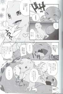 Rating: Explicit Score: 0 Tags: ? ankylosaurus broderhood_(yau) chibi cum dinosaur gay heart_(yau) light_(yau) male monochrome oral penis rule34 scalie tear tongue tyrannosaurus umasou you_are_umasou young â™‚ User: bunchy7s