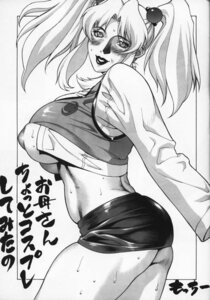 Rating: Explicit Score: 0 Tags: female motchie_kingdom rule34 tagme User: bunchy7s Rating: Explicit Score: 0 Tags: female motchie_kingdom rule34 tagme User: bunchy7s