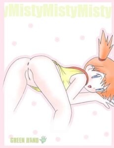 Rating: Explicit Score: 0 Tags: 1girls anus ass blue_eyes bottomless female greenhand human human_only kasumi_(pokemon) nintendo orange_hair pokemon pussy rule34 solo tagme uncensored User: bunchy7s Rating: Explicit Score: 0 Tags: 1girls anus ass blue_eyes bottomless female greenhand human human_only kasumi_(pokemon) nintendo orange_hair pokemon pussy rule34 solo tagme uncensored User: bunchy7s