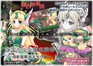 Rating: Explicit Score: 0 Tags: female riesz rule34 seiken_densetsu_3 tagme User: bunchy7s