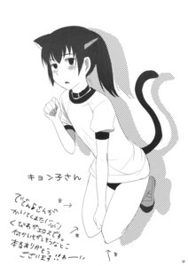 Rating: Explicit Score: 0 Tags: clothing female gym_uniform haruhiko japanese_text kyon kyonko mizugi page_17 photoshop rule34 rule_63 sex sukumizu suzumiya_haruhi_no_yuuutsu translation_request User: bunchy7s
