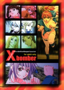 Rating: Explicit Score: 0 Tags: ayane_(doa) comic dead_or_alive female hayate human human_only kasumi_(doa) ninja_gaiden ookura_kazuya rule34 ryu_hayabusa User: bunchy7s Rating: Explicit Score: 0 Tags: ayane_(doa) comic dead_or_alive female hayate human human_only kasumi_(doa) ninja_gaiden ookura_kazuya rule34 ryu_hayabusa User: bunchy7s