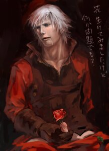 Rating: Explicit Score: 0 Tags: 1boy dante_(devil_may_cry) devil_may_cry devil_may_cry_(series) male male_only rule34 solo tagme User: bunchy7s Rating: Explicit Score: 0 Tags: 1boy dante_(devil_may_cry) devil_may_cry devil_may_cry_(series) male male_only rule34 solo tagme User: bunchy7s