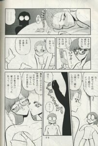 Rating: Explicit Score: 0 Tags: 1995 1girls chrono_(series) chrono_trigger comic dialogue female flea_(chrono_trigger) futa_on_female futanari intersex japanese_text lucca_ashtear rule34 speech_bubble text thought_bubble towai_raito User: bunchy7s