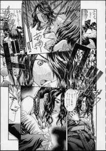 Rating: Explicit Score: 0 Tags: 1girls 2001 2boys 2d beauty_mark comic dialogue female final_fantasy final_fantasy_x hair_ornament hair_over_one_eye hairpin japanese_text lulu_(final_fantasy) male rule34 seymour_guado soyosoyo speech_bubble text yuna User: bunchy7s Rating: Explicit Score: 0 Tags: 1girls 2001 2boys 2d beauty_mark comic dialogue female final_fantasy final_fantasy_x hair_ornament hair_over_one_eye hairpin japanese_text lulu_(final_fantasy) male rule34 seymour_guado soyosoyo speech_bubble text yuna User: bunchy7s