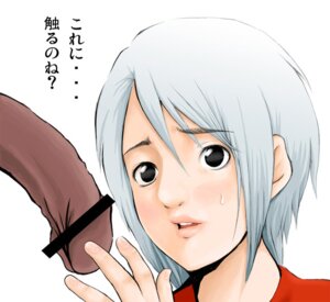 Rating: Explicit Score: 0 Tags: another_code ashley_mizuki_robbins black_eyes cing female male nintendo penis pointy_chin rule34 short_hair trace_memory translated white_hair User: bunchy7s