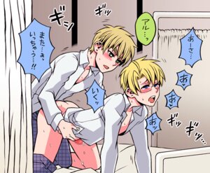 Rating: Explicit Score: 0 Tags: alfred_jones all_fours america_(hetalia) anal arthur_kirkland axis_powers_hetalia blonde_hair blush censored cum doggy_style england_(hetalia) femboy gay girly glasses hospital hospital_bed male male_only medical open_clothes open_shirt penis rule34 sex shirt tagme yaoi User: bunchy7s Rating: Explicit Score: 0 Tags: alfred_jones all_fours america_(hetalia) anal arthur_kirkland axis_powers_hetalia blonde_hair blush censored cum doggy_style england_(hetalia) femboy gay girly glasses hospital hospital_bed male male_only medical open_clothes open_shirt penis rule34 sex shirt tagme yaoi User: bunchy7s
