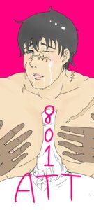 Rating: Explicit Score: 0 Tags: male male_only naka_(pixiv2585641) pumpkin_scissors randel_oland rule34 tagme User: bunchy7s