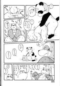 Rating: Explicit Score: 0 Tags: female male pandalian rule34 tagme User: bunchy7s