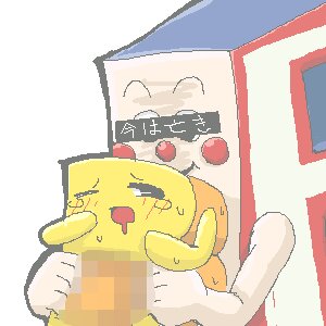 Rating: Explicit Score: 0 Tags: b-kun female pop'n_music rule34 tagme User: bunchy7s Rating: Explicit Score: 0 Tags: b-kun female pop'n_music rule34 tagme User: bunchy7s