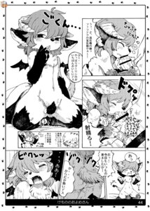 Rating: Explicit Score: 0 Tags: animal_bride_4 anthro anthro_penetrated balls biped bodily_fluids bovid butt caprine censor_bar censored chest_tuft clothing comic cum cum_in_mouth cum_inside demon duo e621 erection fellatio female female_on_human female_penetrated flat_chested fur genital_fluids genitals goat hair hi_res horn human human_on_anthro human_penetrating human_penetrating_anthro ineffective_censorship interspecies japanese_text larger_male male male/female male_on_anthro male_penetrating male_penetrating_female mammal monochrome nipples open_mouth oral oral_penetration penetration penile penis pubes saliva sex size_difference smaller_female smaller_penetrated text tongue translation_request tuft unknown_artist vaginal_fluids vulva User: bunchy7s