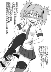 Rating: Explicit Score: 0 Tags: blush censored edomae_lunar feet female footjob footjob_with_legwear male monochrome necktie panties pantyshot penis poinikusu rule34 salvage_kouboh school_uniform serafuku seto_no_hanayome small_penis striped striped_panties text thighhighs tied_hair translation_request twintails underwear User: bunchy7s