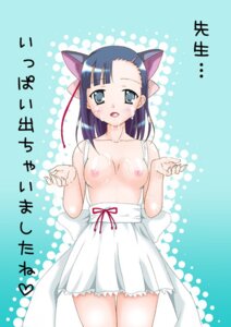 Rating: Explicit Score: 0 Tags: artist_request blush breasts clothing cum female mahou_sensei_negima! nipples rule34 sakurazaki_setsuna skirt small_breasts tagme translation_request User: bunchy7s Rating: Explicit Score: 0 Tags: artist_request blush breasts clothing cum female mahou_sensei_negima! nipples rule34 sakurazaki_setsuna skirt small_breasts tagme translation_request User: bunchy7s