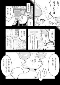 Rating: Safe Score: 0 Tags: amphibian anthro calem_(pokemon) canid canine comic e621 female fennekin feral generation_6_pokemon greyscale human japanese_text mammal miyao_yu monochrome nintendo pokemon pokemon_(species) text trainer translated User: bunchy7s