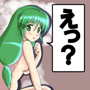 Rating: Explicit Score: 0 Tags: female ganbare_goemon green_hair rule34 tagme yae_(ganbare_goemon) User: bunchy7s