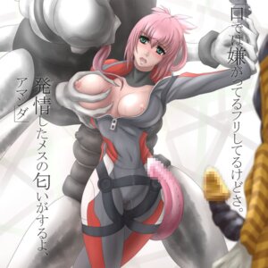 Rating: Explicit Score: 0 Tags: amanda_werner blassreiter breasts censored female green_eyes long_tongue male monster nipples okazuya penis pink_hair rule34 tongue User: bunchy7s