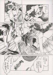 Rating: Explicit Score: 0 Tags: animal_humanoid canid canid_humanoid canine canine_humanoid carmelita_fox comic duo e621 female fox fox_humanoid greyscale hi_res humanoid japanese_text kitou_en male mammal mammal_humanoid monochrome police procyonid procyonid_humanoid raccoon_humanoid sly_cooper sly_cooper_(series) sony_corporation sony_interactive_entertainment sucker_punch_productions tail text thief translation_request User: bunchy7s Rating: Explicit Score: 0 Tags: animal_humanoid canid canid_humanoid canine canine_humanoid carmelita_fox comic duo e621 female fox fox_humanoid greyscale hi_res humanoid japanese_text kitou_en male mammal mammal_humanoid monochrome police procyonid procyonid_humanoid raccoon_humanoid sly_cooper sly_cooper_(series) sony_corporation sony_interactive_entertainment sucker_punch_productions tail text thief translation_request User: bunchy7s