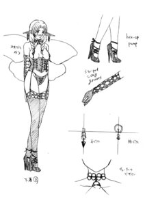 Rating: Explicit Score: 0 Tags: female nipple_piercing nipple_pull nipples piercing pixiv8738 rule34 tagme User: bunchy7s