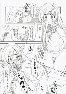 Rating: Explicit Score: 0 Tags: comic female nanto_yaya okuwaka_tsubomi rule34 strawberry_panic! tagme User: bunchy7s Rating: Explicit Score: 0 Tags: comic female nanto_yaya okuwaka_tsubomi rule34 strawberry_panic! tagme User: bunchy7s