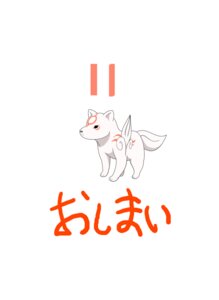 Rating: Safe Score: 0 Tags: black_eyes capcom chibiterasu_(okami) clover_studio digitigrade e621 feral fur hi_res japanese_text kemono male markings okami_(capcom) quadruped red_markings simple_background solo tail tamanosuke text translated white_background white_body white_fur User: bunchy7s