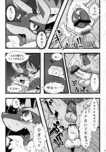 Rating: Explicit Score: 0 Tags: anal anthro balls bodily_fluids canid canine censor_bar censored comic cum dialogue duo e621 erection fur generation_4_pokemon genital_fluids genitals glans greyscale hi_res humanoid_genitalia humanoid_penis ineffective_censorship japanese_text lucario male male/male male_penetrated male_penetrating male_penetrating_male mammal monochrome multiple_scenes nana_sun nintendo penetration penis pokemon pokemon_(species) sex text translation_request User: bunchy7s