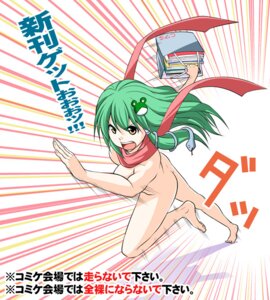 Rating: Explicit Score: 0 Tags: bag barefoot convenient_censoring female green_hair hair_ornament naked_scarf nude nudist pixiv76567 rule34 running sanae_kochiya scarf speed_lines tomokichi touhou translated translation_request what yellow_eyes User: bunchy7s Rating: Explicit Score: 0 Tags: bag barefoot convenient_censoring female green_hair hair_ornament naked_scarf nude nudist pixiv76567 rule34 running sanae_kochiya scarf speed_lines tomokichi touhou translated translation_request what yellow_eyes User: bunchy7s