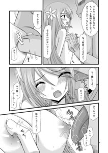 Rating: Explicit Score: 0 Tags: 1girls comic dawn_of_the_new_world female marta_lualdi rule34 tales_of_(series) tales_of_symphonia valssu User: bunchy7s Rating: Explicit Score: 0 Tags: 1girls comic dawn_of_the_new_world female marta_lualdi rule34 tales_of_(series) tales_of_symphonia valssu User: bunchy7s
