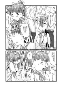 Rating: Explicit Score: 0 Tags: ascot censored closed_eyes comic fellatio japanese_text kisaragi_gunma mai_favourite male masturbation monochrome naked_apron oral penis right_to_left rule34 shirt translation_request User: bunchy7s