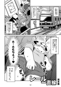 Rating: Explicit Score: 0 Tags: absurd_res anthro canid canine canis comic dialogue digital_drawing_(artwork) digital_media_(artwork) domestic_dog e621 exhibitionism greyscale group heart_symbol hi_res japanese_text male mammal masturbation monochrome multiple_scenes penile penile_masturbation public takagi_kyou text translation_check translation_request User: bunchy7s Rating: Explicit Score: 0 Tags: absurd_res anthro canid canine canis comic dialogue digital_drawing_(artwork) digital_media_(artwork) domestic_dog e621 exhibitionism greyscale group heart_symbol hi_res japanese_text male mammal masturbation monochrome multiple_scenes penile penile_masturbation public takagi_kyou text translation_check translation_request User: bunchy7s