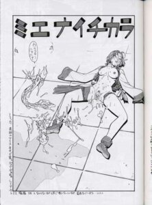 Rating: Explicit Score: 0 Tags: bloody_roar busuzima comic defeated female rule34 tagme uriko_nonomura User: bunchy7s